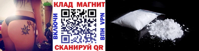Купить закладку Гашиш  СОЛЬ  Меф мяу мяу  Конопля  Cocaine  Протвино