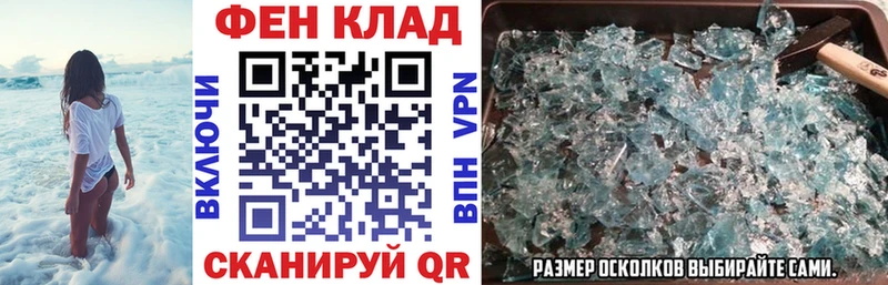 АМФ Premium  Купить где  Протвино 