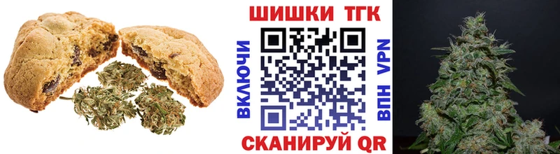 Купить  Протвино  Cannafood конопля 