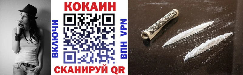 Купить закладки  Протвино  Cocaine Перу 