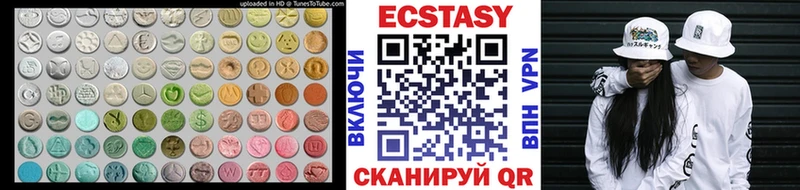 Ecstasy XTC  Купить  Протвино 
