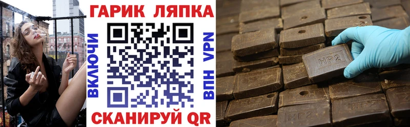 Купить где  Протвино  ГАШИШ ice o lator 