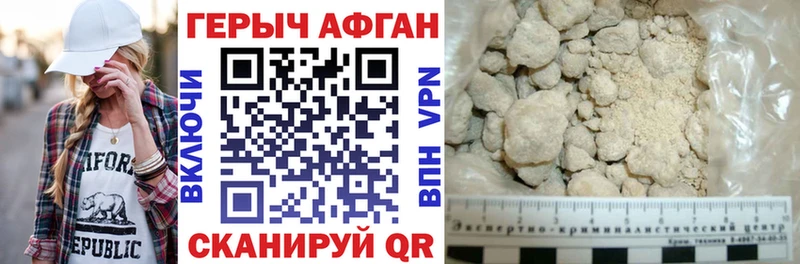 Героин белый  Купить где  Протвино 