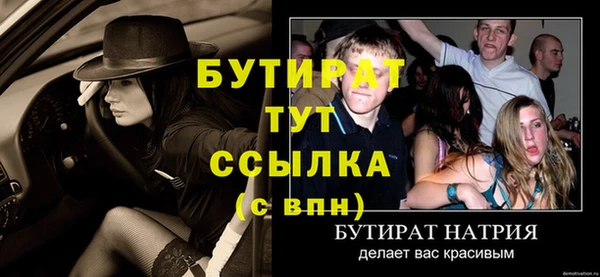 мет Волоколамск
