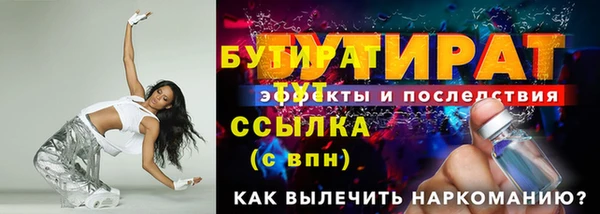 каннабис Володарск