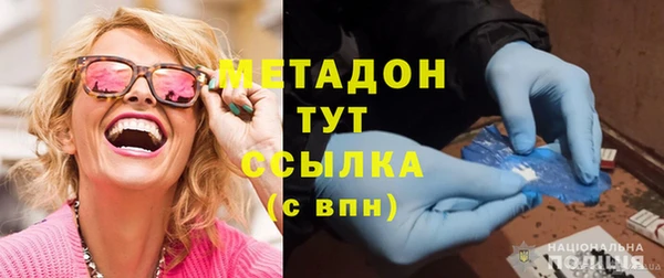 каннабис Володарск