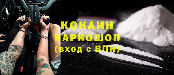 соль ск Верхний Тагил