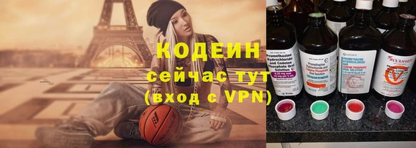 первитин Волосово