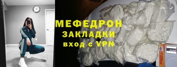 мет Волоколамск