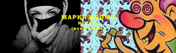 мет Волоколамск