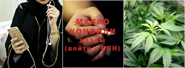 мет Волоколамск