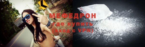 каннабис Володарск