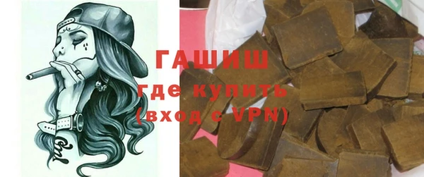 мет Волоколамск
