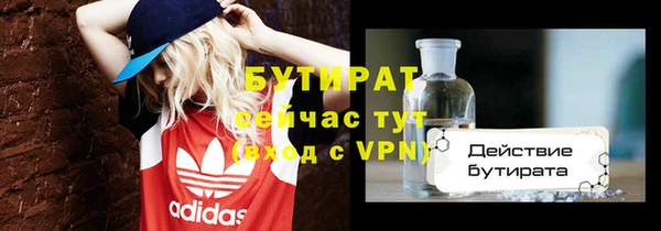 первитин Волосово