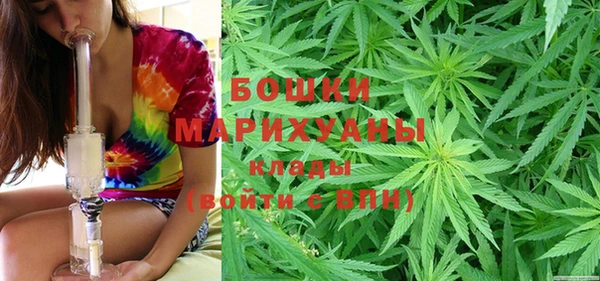 каннабис Володарск