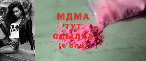мет Волоколамск