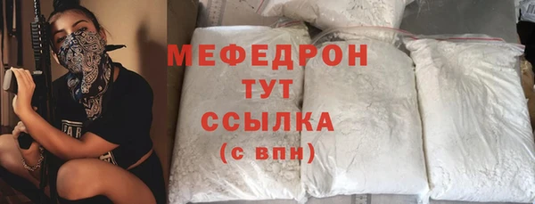 первитин Волосово