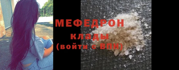каннабис Володарск