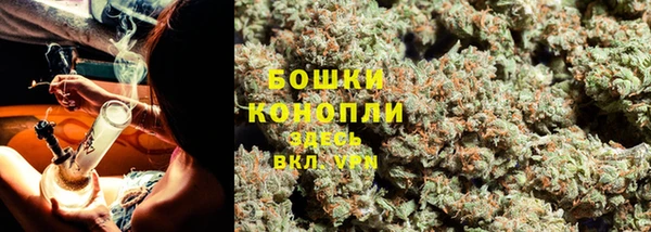 мет Волоколамск