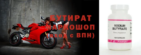 мет Волоколамск