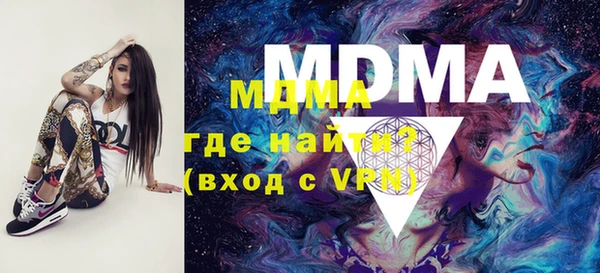 первитин Волосово