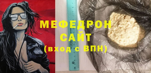 каннабис Володарск
