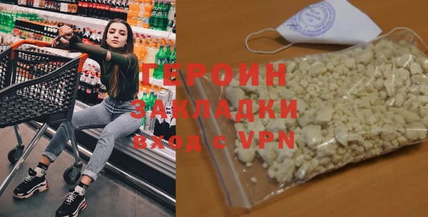 мет Волоколамск