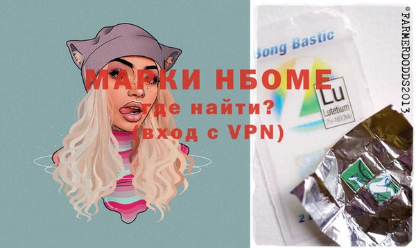 мет Волоколамск