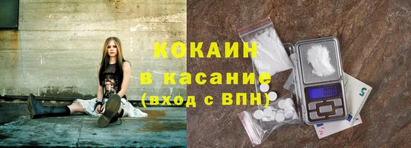 кристаллы Горняк