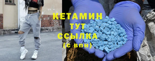 мет Волоколамск