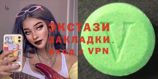 первитин Волосово