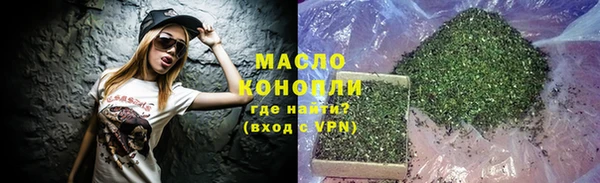 каннабис Володарск