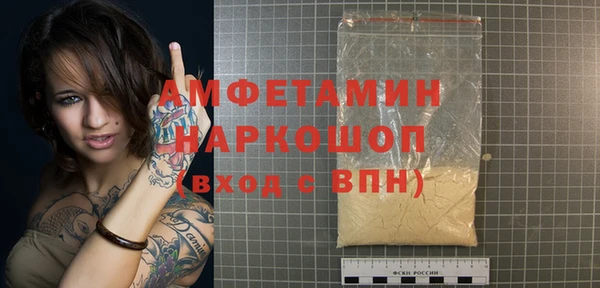 мет Волоколамск