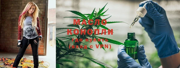 первитин Волосово