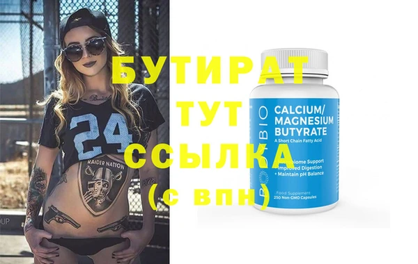 первитин Волосово