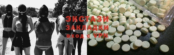 гидропоника Вязники