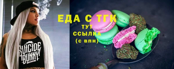 первитин Волосово