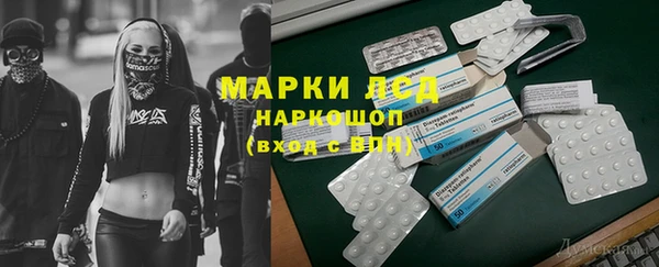 мет Волоколамск