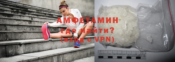 мет Волоколамск