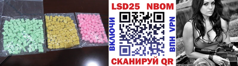 Лсд 25 экстази кислота  Купить где  Протвино 
