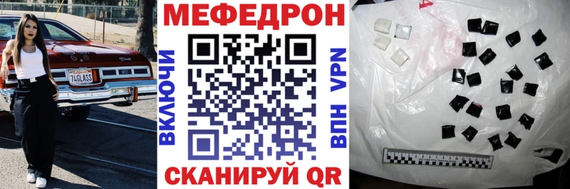 Купить где  Протвино  Мефедрон 4 MMC 
