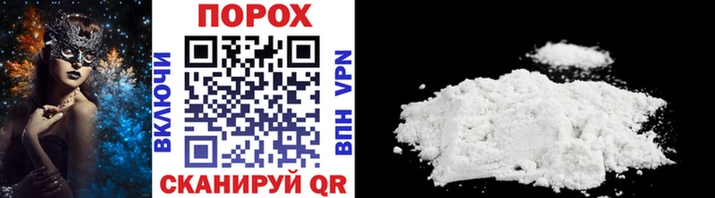Метамфетамин Methamphetamine  Купить закладки  Протвино 