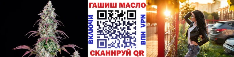 ТГК вейп с тгк  Купить  Протвино 